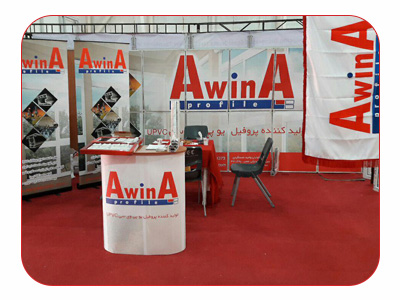 گالری تصاویر نمایشگاه شیراز